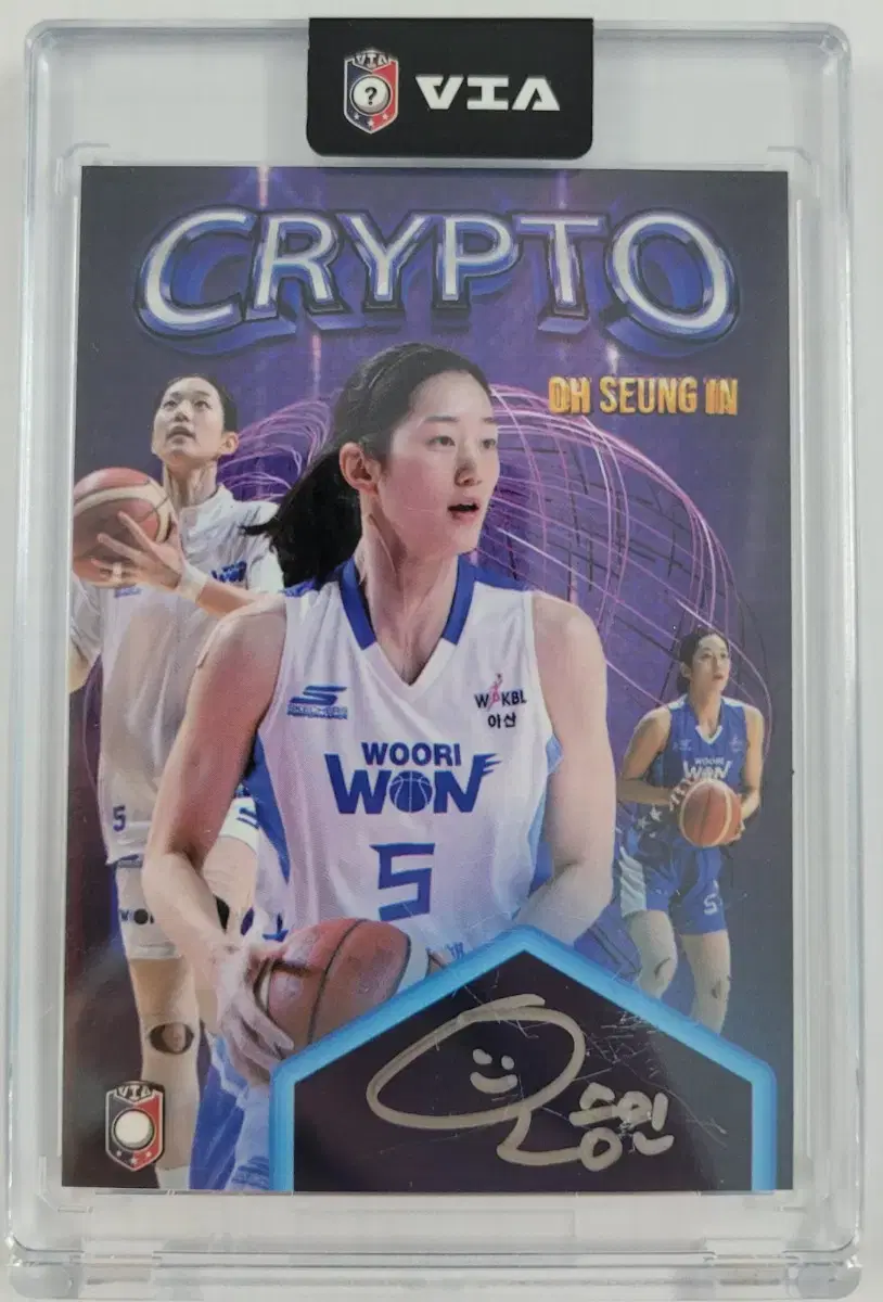 2024 WKBL 다이나믹 여자농구 우리은행 오승인 (크립토 오토)